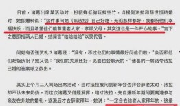 热度新闻爆料怎么写内容,最新爆料新闻深度解析