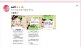 湖北今日吃瓜爆料新闻,揭秘神秘事件背后真相