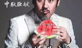 制作人吃瓜现场娱乐八卦,娱乐圈八卦大揭秘！